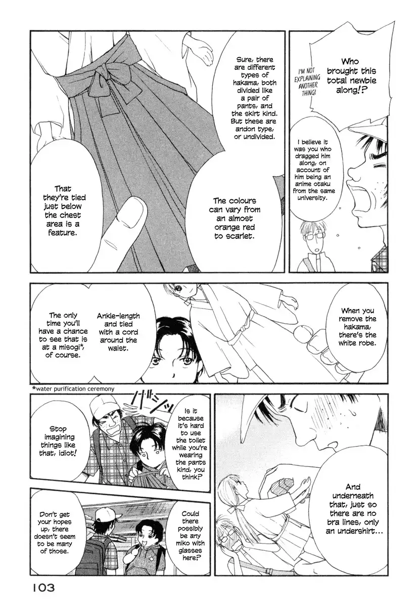 Jinja no Susume Chapter 4 9